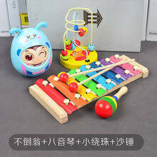小朋友玩具0-3 儿童玩具0宝宝1岁3婴儿早教四5六6到12个月9七7八8九十不倒翁 (四件)沙锤+小绕珠+眨眼不倒翁+琴