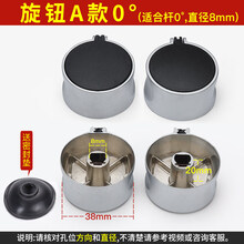 欧曼丽莎   天燃气灶配件开关旋扭锌合金按钮煤气灶配件打火开关旋钮炉灶通用 旋钮A款0°【8mm】1对