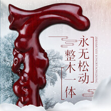 桃园镇拐杖老人拐杖整木无拼接一体实木雕刻防滑拐棍手杖高档老人礼品 老人身高146-150厘米
