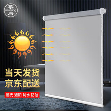 慕唐 定制拉珠卷帘手拉窗帘成品全遮光防水卧室阳台办公室升降遮阳布帘挂帘升降帘隔断卷帘式定做 浅灰