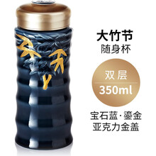乾唐轩 【活瓷杯】鎏金大竹节随身杯双层350ml 陶瓷创意带盖便携水茶杯子礼盒送领导朋友商务礼品 宝石蓝+鎏金（礼盒包装带杯刷杯套）