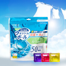 可丽洁洗衣凝珠8倍浓缩洗衣珠持久留香香水型除菌除螨去污洁净柔顺孕妇婴幼儿洗衣液8g*50颗袋装 50颗 黄色 COCO香水型