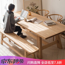 及木良作/北欧实木餐桌椅白蜡木原木餐台长桌设计师家具工作台大板桌凳组合 北美白蜡木 180长凳