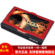 圆刚GC551 高清hdmi采集盒 4k视频环出超清采集卡 GC550升级版PS4/switch游戏