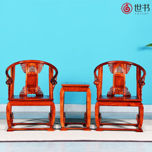 世书红木家具缅甸花梨（学名：大果紫檀）皇宫椅三件套 中式实木客厅书房会客沙发圈椅太师椅组合