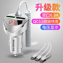 纽曼车载充电器一拖三多功能点烟器转换插头手机快速闪充汽车用品 升级数显款(QC3.0快充)双USB接口6.8A