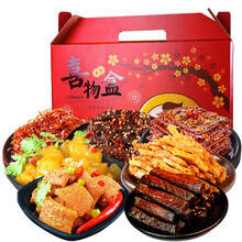 骄子牧场 内蒙古牛肉干牛板筋奶酪麻辣牛肉灯影牛肉丝猪肉脯 春节送礼一整箱零食小吃食品 中秋礼盒 D套餐【1268g】