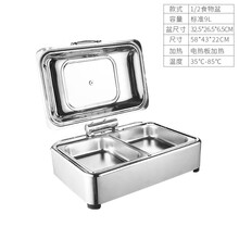 斯瑞优尼 酒店自助餐炉304不锈钢保温炉可视盖液压布菲炉电热板加热商用 长方形可视餐炉*双盘9升电加热