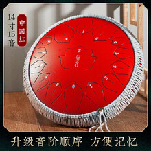 前谷空灵鼓琴初学者入门色空鼓12寸13音无忧鼓手碟鼓钢舌鼓乐器 【14寸15音款】中国红+全套赠品