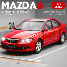 马自达6合金汽车模型摆件1/32仿真小汽车儿童玩具车成人收藏礼物 红色