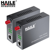 海乐（Haile）光纤收发器 千兆单模单纤1光1电 20公里 FC口光电转换器1对两台 HC-620FC-A/B