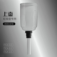 器物集虹吸咖啡壶玻璃上座上支上壶上斗上杯TCA-5人3人/2人 tca-2人份