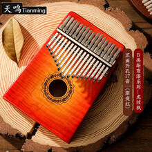新款kalimba21音拇指琴17音卡林巴琴手指琴初学者学生便携式手琴 中部开孔17音红色【虎纹枫】+琴包+拾音器