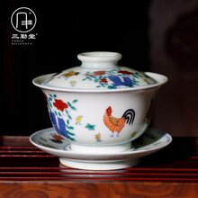 三勤堂盖碗 茶杯景德镇陶瓷茶具斗彩鸡缸三才杯敬茶碗S12038 仿成化斗彩鸡缸盖碗