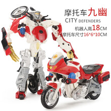 合金版变形机器人儿童玩具模型男孩警车飞机消防车合体汽车人金刚 九幽-摩托车