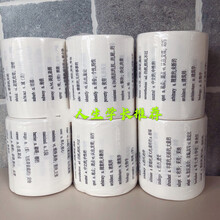 ins抖音同款6卷装学霸创意英文厕纸印花卫生纸学生英语单词卷纸家用纸巾 客户专拍一卷