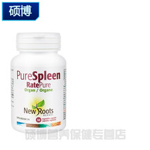 北美脾氨肽口服脾安肽脾安泰脾氨钛脾胺肽干粉脾肽氨冻干粉