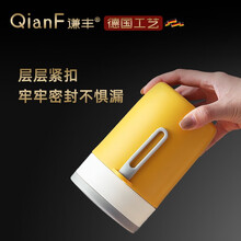 谦丰早餐杯PP带盖便携家用汤杯燕麦片杯微波炉可加热儿童牛奶杯餐杯甜品杯糖水碗上班族学生 明黄580ml【pp内胆】