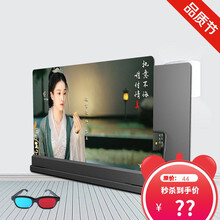 YPAY适用9D32-16英寸蓝光超清手机高清屏幕放大器懒人支架放大镜护眼宝大屏 黑色【升级超清款】 32吋 3D眼镜