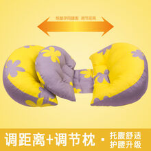 棉小丫出口孕妇枕头护腰侧睡U型睡觉托腹神器抱枕孕妇用品 调节枕+调节距离：幸运太阳花