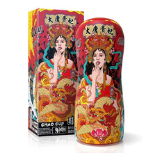 男士成人性用品震动飞机杯全自动夹吸手办伸缩男用自慰器硅胶阴臀倒模名器隂经锻鍊器电动男性性玩具情趣用具 男性成人用品飞机bei男士自卫器 大唐贵妃