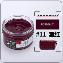 TARRAGO西班牙进口补色鞋油 皮鞋油无色黑色棕色真皮皮革染色剂皮包皮衣保养油补色皮鞋油 酒红色