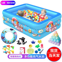 舞灵萌主儿儿童家用游泳池充气池婴儿游泳圈儿童玩具沙滩套装宝宝戏水池洗澡桶儿童洗澡盆水枪戏水玩具 蓝色2.1米三层【印花泡泡底】戏水游泳池