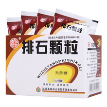 杨济生 排石颗粒 5g*10袋/盒 1盒
