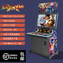 潘多拉双人大型格斗机97拳皇摇杆街机家用投币怀旧游戏机 32寸超薄LED战神款