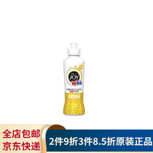宝洁进口日本Joy浓缩除菌去污除菌消毒洗洁精不伤手洗碗正装替换装 柠檬190ml