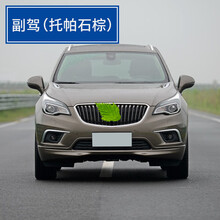 德克顿 昂科威大灯清洗盖别克14-18年昂科威大灯喷水盖前保险杠装饰盖板 托帕石棕 （副驾右）