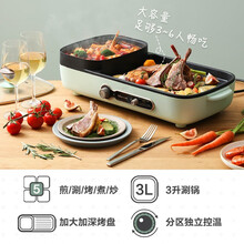 小熊（Bear）电火锅家用电炒锅多功能电热锅一体多用途锅宿舍电煮锅6L料理锅烤肉锅DHG-C60F2 3升+分区独立控温+1600W大功率C15G1