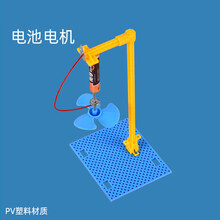 【78元10件】科学小实验套装物理科技手工制作材料包益智玩具 电池电机
