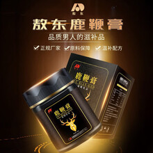 敖东鹿鞭膏正品高纯度可搭人参鹿鞭丸片黑枸杞黑杞鹿胶食丸鹿血三鞭丸鹿茸鹿参男性滋补品 两罐价格*实发3罐