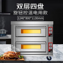 坤创 电烤箱商用 大型燃气电热蛋挞披萨焗炉甜品蛋糕面包店烘焙地瓜红薯家用烤箱 两层4盘【电用】 触控款