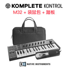 NI KOMPLETE KONTROL M32/A25/A49/A61 MIDI键盘编曲控制合成器 M32+踏板+琴包