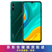 华为 畅享10e 手机老年人智能手机. 学生儿童手机 【鸿蒙系统手机店内有售】 翡冷翠 4GB+64GB（全网通版）