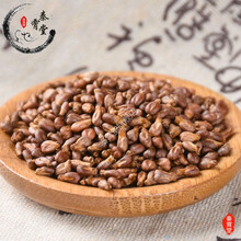 中药材 无硫葡萄籽 葡萄子散装新货 可代磨葡萄籽粉 散装500g