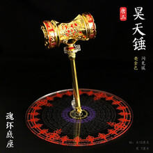 雷电闪光昊天锤斗罗大陆玩具魂环动漫周边唐三霸王枪COS个性摆件十五件套装二次元周边 昊天锤闪光15CM金色+魂环底座 【唐三珍藏】