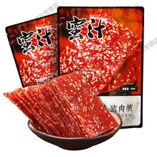 范将军靖江特产香辣原味蜜汁猪肉脯肉干正片小包装散装 蜜汁猪肉脯1斤