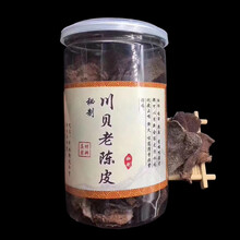 川贝老陈皮片正宗新会陈皮干罐装广东特产零食开罐即食可泡水 川贝老陈皮【总重量220g/瓶】