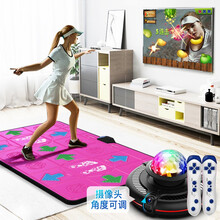 儿童游戏机 HDMI高清接口跳舞毯 抖音家用跑步垫 超高清双人无线体感游戏机连电视电脑 瑜伽毯 【高清HDMI】玫红色+AR体感摄像头+柄+PU