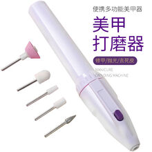 美甲打磨机笔式电动修甲去死皮角质磨甲器打磨抛光一体甲油卸甲机 美甲电动打磨机