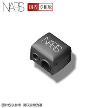 NARS纳斯口红丝绒唇膏笔中小样多款可选 卷笔刀