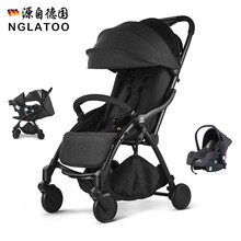 德国婴儿推车0-3岁一键折叠轻便便携自动收婴儿提篮式可坐可躺推车多功能三合一新生儿睡篮可车载安全座椅 魔法黑-八代升级