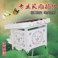 演奏402扬琴乐器  401杨琴初学入门洋琴花梨木老 仙仙白色蝴蝶扬琴