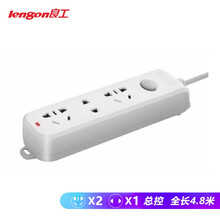 良工（lengon） 儿童防护门安全插座 新国标插座插排插线板拖线板 3孔位线长4.8米