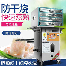 煜灿 肠粉机商用燃气广东肠粉抽屉式防干烧肠粉机 ..两层三抽盘56*56【一抽一份】