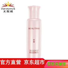 无限1级无极限萃雅清润系列润泽清透套装化妆护肤品洁面女士洗面奶女爽肤柔肤水精华眼霜乳液晚露日晚霜选 萃雅润泽柔肤水