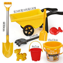 儿童沙滩玩具挖沙玩沙子工具套装男孩女孩宝宝沙漏铲子和桶决明子 1个中铲推车桶8件